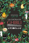 La Cocina En Ghibli, De Villanova, Thibaud. Editorial Hachette Heroes, Tapa Dura En Español, 2023 — imagen 1