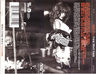 Talk That Talk Rihanna Estándar — imagen 3