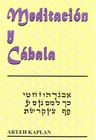 Meditacion Y Cabala Ahrey Kaplan — imagen 1