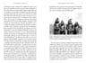 El Cerebro Del Adolescente  -  David Bueno — imagen 6