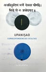 Upanisad Correspondencias Ocultas — imagen 6