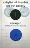Upanisad Correspondencias Ocultas — imagen 1