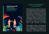 Historia De La Sexualidad 4 Michel Foucault — imagen 3