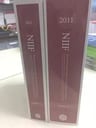 Niif 2011 Para Pymes Incluye Parte A Y B 9789872656195 — imagen 3