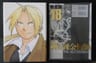 Fullmetal Alchemist Kanzenban 18 - Hiromu Arakawa — imagen 2