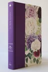 Biblia Rvr1960 Letra Grande Tapa Dura Tela Morada Flores — imagen 5