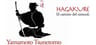 Hagakure. El Camino Del Samurái: El Camino Del Samurai — imagen 2