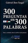 Libro: 300 Preguntas En 300 Palabras Mitos Y Realidades... — imagen 2