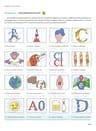 Cuaderno De Actividades Para Adultos Vol 13 — imagen 2