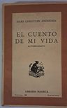 El Cuento De Mi Vida Hans Christian Andersen — imagen 3