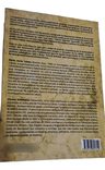 Talmid Mekubal - Aprendiz De Cabalista Cabala Saban Hebrea — imagen 3