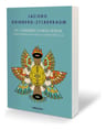 Grinberg Cerebro Consciente Psicofisiología — imagen 1