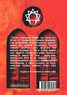 Ejercicios De Psicología Sufi, De Abdul Karim. Editorial Huwa Ediciones, Tapa Blanda En Español, 2017 — imagen 2