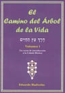 El Camino Del Árbol D La Vida Vol 1 Cabalá Mística Madirolas — imagen 4