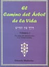 El Camino Del Árbol D La Vida Vol 1 Cabalá Mística Madirolas — imagen 7