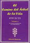 El Camino Del Árbol D La Vida Vol 1 Cabalá Mística Madirolas — imagen 1