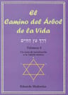 El Camino Del Árbol D La Vida Vol 2 Cabalá Mística Madirolas — imagen 7