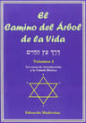 El Camino Del Árbol D La Vida Vol 2 Cabalá Mística Madirolas — imagen 1