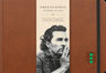 Greenlights - Tu Diario, Tu Viaje De Matthew Mcconaughey — imagen 1