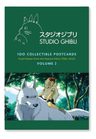 Tarjetas Postales Studio Ghibli Vol 2 Final Frames 1984-2023 — imagen 3
