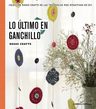 Ganchillo Moderno Libro De Patrones Paso A Paso — imagen 6