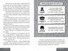 Libro Murdle - Enigmas, Misterios Y Juegos Mentales — imagen 4