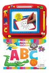 Libro Interactivo Aprende A Escribir Para Niños — imagen 2