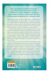 Sana Tus Heridas En Pareja De Anamar Orihuela Tapa Blanda 2018 — imagen 3