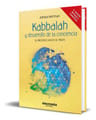Libro Kabbalah Y Desarrollo De La Conciencia [ Original ]: El Proceso Hacia El Tikun, De Adriana Noemí Wortman Trugman., Vol. 1. Editorial Sincronia, Tapa Blanda En Español, 2024 — imagen 1
