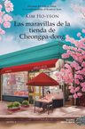 Las Maravillas De Cheongpa-dong - Kim Ho-yeon Libro — imagen 3