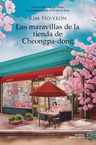 Las Maravillas De Cheongpa-dong - Kim Ho-yeon Libro — imagen 1