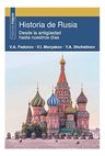 Libro Historia De Rusia: Política, Monarquía Y Urss Rusia — imagen 2