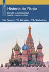 Libro Historia De Rusia. Desde La Antigã¼edad Hasta Nuest — imagen 2