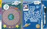 50 Juegos Espacio Planetas Astronauta Niños — imagen 4