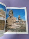 Descubrir Egipto 205 Fotografías Edición En Español — imagen 3