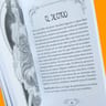 El Oraculo Del Sueño De Matt Hughes Editorial Guy Tredaniel Ediciones En Español 2024 — imagen 5