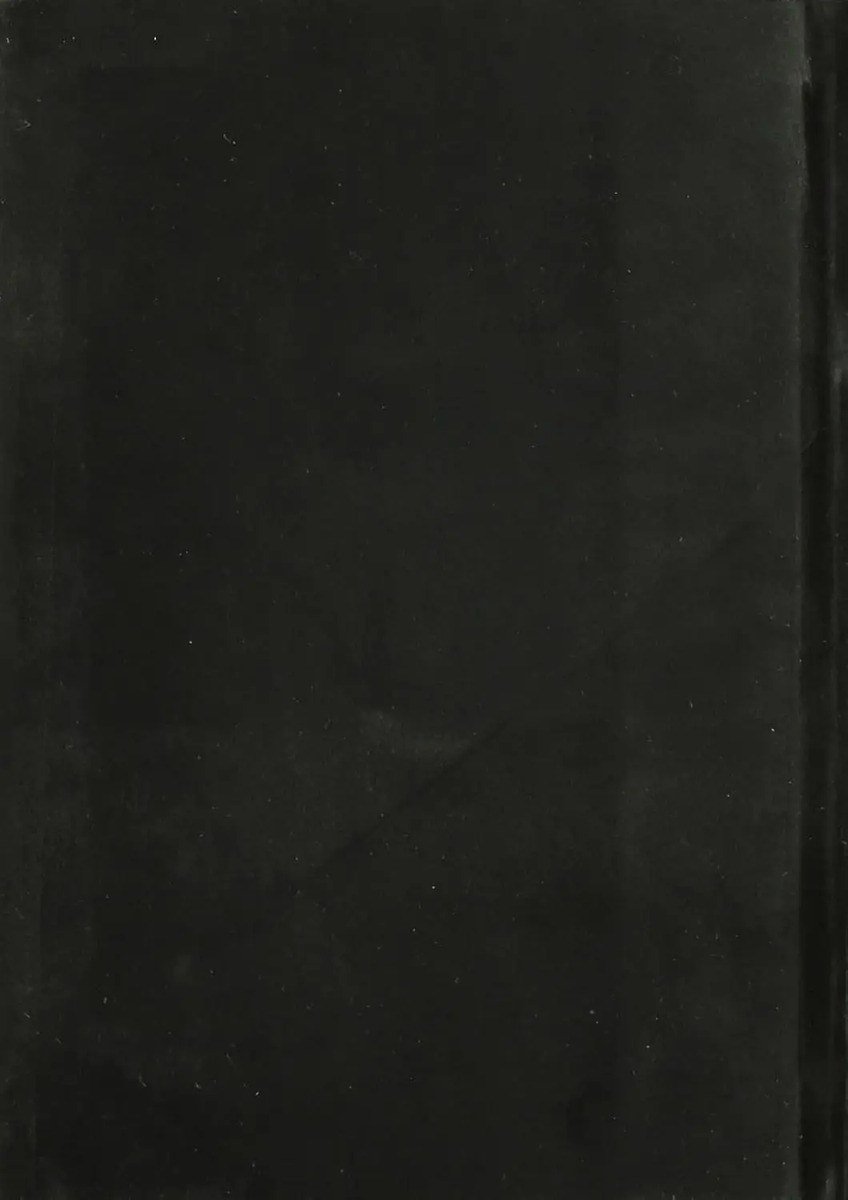 Claviculas De Salomon: 1641 Libro De Conjuros Jorge Guerra — imagen 3